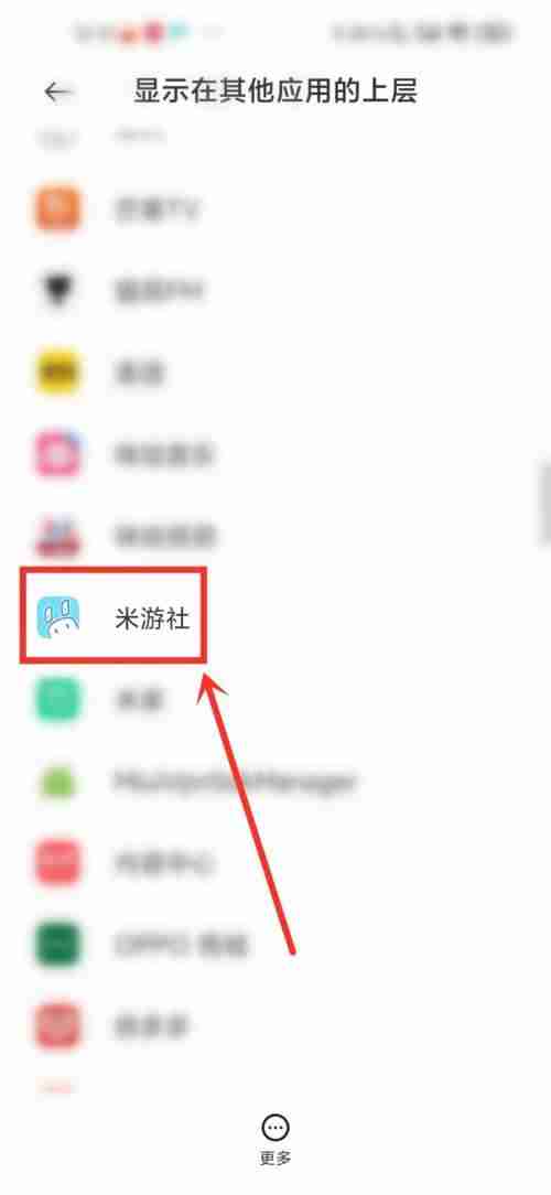 米游社悬浮窗怎么打开 米游社设置悬浮窗步骤一览
