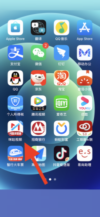 咪咕视频在哪设置IPv6优先 咪咕视频IPv6优先开启方法分享