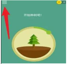 forest专注森林如何删除标签 forest专注森林删除标签步骤介绍
