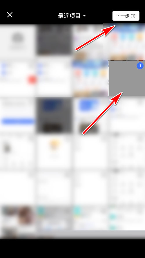 住小帮怎么发图文 住小帮发布图文笔记步骤分享