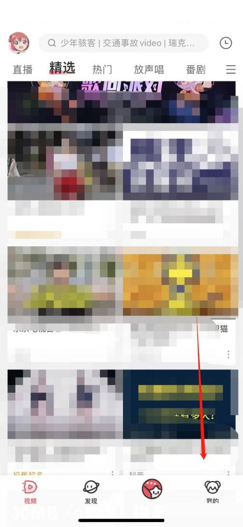 AcFun直播悬浮窗怎么关闭 AcFun关闭直播小窗播放方法介绍