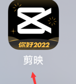剪映怎么查看社区公约 剪映查看社区公约方法介绍