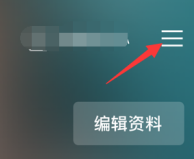 剪映怎么查看社区公约 剪映查看社区公约方法介绍