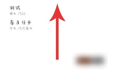 极简待办怎么设置壁纸清单 极简待办设置壁纸清单方法教程