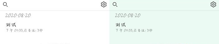 极简待办怎么设置壁纸清单 极简待办设置壁纸清单方法教程