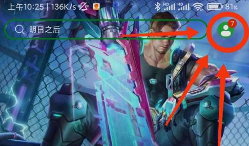 豌豆荚清理缓存如何操作 豌豆荚清理缓存流程介绍