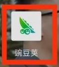 豌豆荚清理缓存如何操作 豌豆荚清理缓存流程介绍