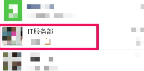 微信群怎么更换个人昵称 微信群微更换个人昵称方法介绍