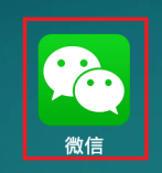 微信群怎么更换个人昵称 微信群微更换个人昵称方法介绍