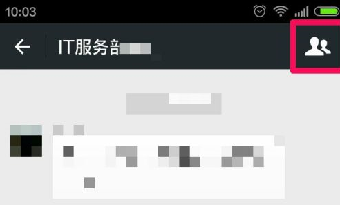 微信群怎么更换个人昵称 微信群微更换个人昵称方法介绍