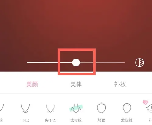 轻颜相机如何去除法令纹 轻颜相机去除法令纹方法一览