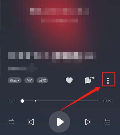 酷狗音乐怎么设置全屏模式 酷狗音乐开启全屏听歌模式教程分享