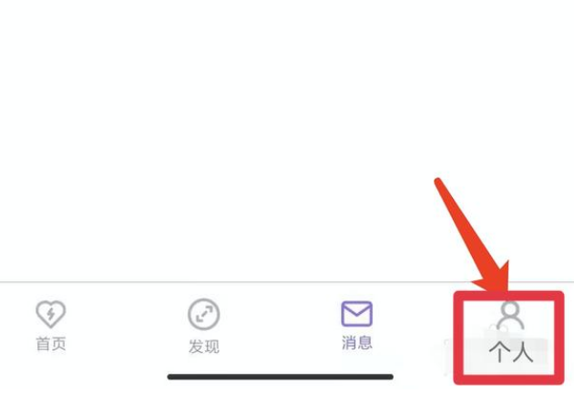 爱发电怎么注销账号 爱发电APP注销账号方法介绍