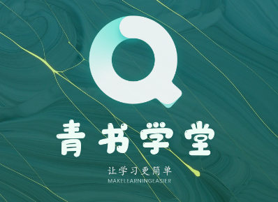 青书学堂在哪更新版本 青书学堂更新版本步骤分享