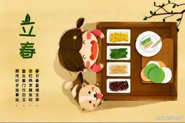 蚂蚁庄园2月3日答案2025 蚂蚁庄园2月3日答案是什么