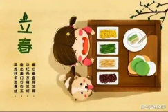 蚂蚁庄园2月3日答案2025 蚂蚁庄园2月3日答案是什么
