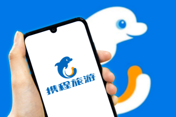 携程旅行怎么关闭全能保障服务 携程旅行全能保障服务取消流程分享