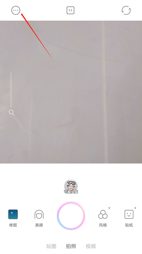 一甜相机闪光灯在哪 一甜相机APP开启闪光灯方法介绍