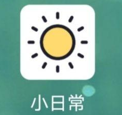 小日常如何关闭习惯库 小日常停用习惯库操作一览