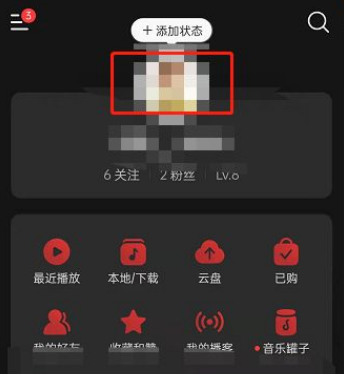 网易云音乐怎么设置视频背景 网易云音乐启用视频封面教程分享