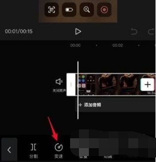 剪映怎么二倍速设置 剪映设置二倍速教程分享