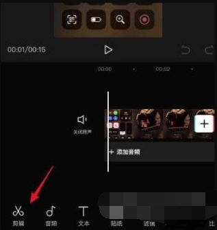 剪映怎么二倍速设置 剪映设置二倍速教程分享