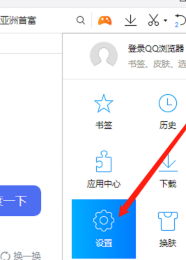 QQ浏览器如何关闭默认浏览器防护 QQ浏览器关闭默认浏览器防护教程分享