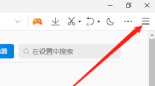QQ浏览器如何关闭默认浏览器防护 QQ浏览器关闭默认浏览器防护教程分享