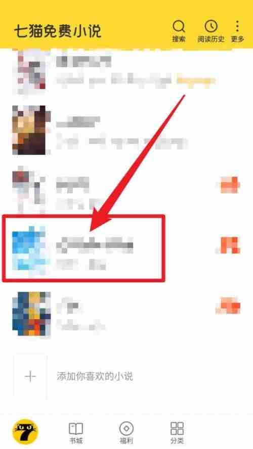 七猫免费小说如何管理本地书籍 七猫免费小说删除本地书籍方法一览