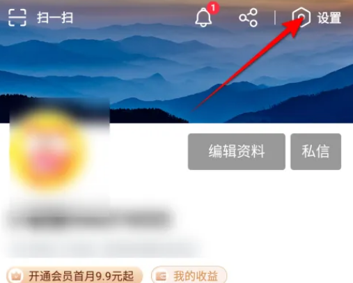搜狐视频如何跳过片头片尾 搜狐视频开启跳过片头片尾方法分享