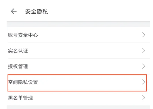 哔哩哔哩漫画怎么隐藏我的追漫 哔哩哔哩漫画隐藏我的追漫方法介绍