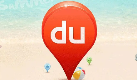 百度地图怎么查大学地图 百度地图开启校园导航步骤一览