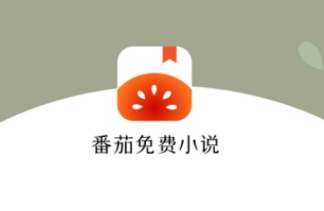 番茄小说怎么设置隐藏书架 番茄小说设置隐藏书架步骤分享