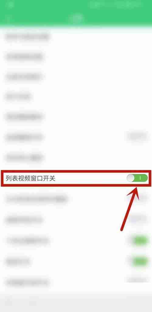 铃声多多怎么设置悬浮窗 铃声多多开启视频悬浮窗口方法分享