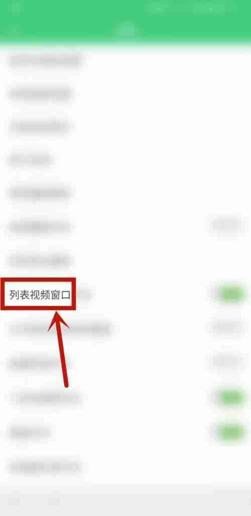 铃声多多怎么设置悬浮窗 铃声多多开启视频悬浮窗口方法分享
