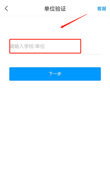 超星学习通课程怎么导入 超星学习通导入课程方法分享