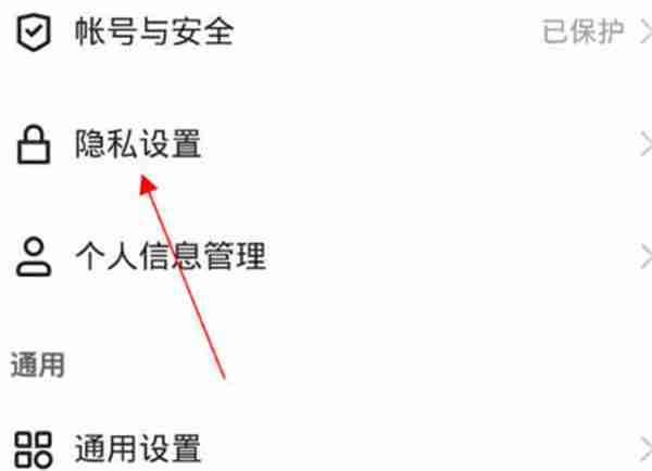 快手如何设置不让别人找到我 快手设置不让别人找到我位置方法说明