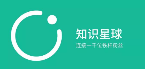 知识星球怎么换绑手机号 知识星球换绑手机号方法分享