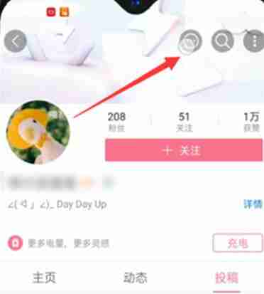 b站私信发图格式错误怎么解决 b站私信无法发送图片解决方法分享