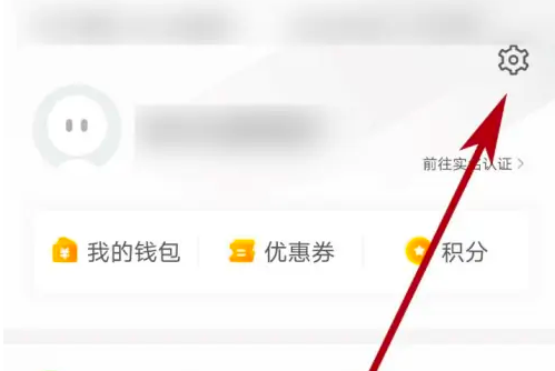青岛地铁怎么绑定微信支付 青岛地铁绑定微信支付方法介绍