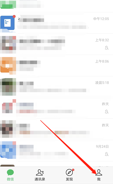 微信从哪里进入T3打车 微信使用T3打车方法教程一览