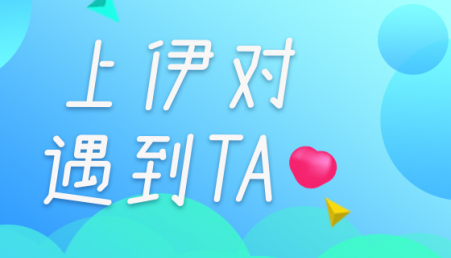 伊对怎么查看消费记录 伊对查看消费记录方法介绍