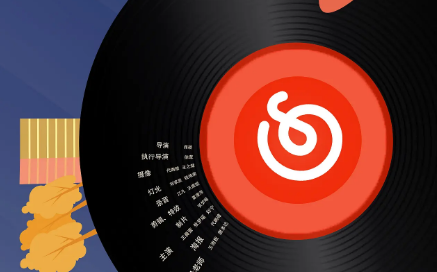 网易云音乐怎么屏蔽评论 网易云音乐屏蔽评论教程分享