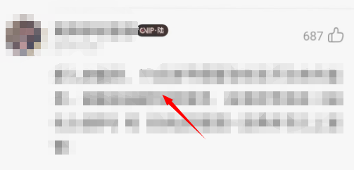 网易云音乐怎么屏蔽评论 网易云音乐屏蔽评论教程分享