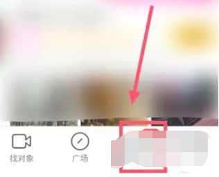 伊对怎么查看对方资料 伊对查看对方资料步骤分享