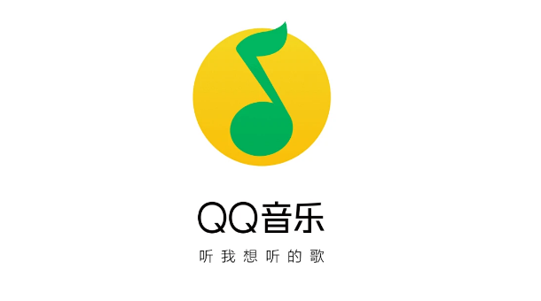 QQ音乐怎么设置背景颜色 QQ音乐更换背景颜色教程介绍