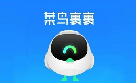 菜鸟裹裹怎么切换家乡版 菜鸟裹裹切换家乡版教程分享