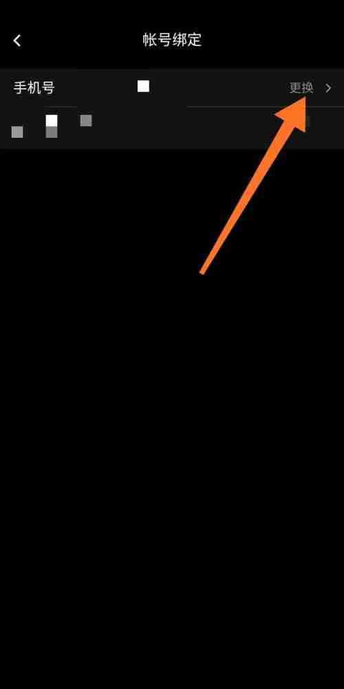 曲奇云盘手机号不用了咋办 曲奇云盘APP更换手机号教程分享