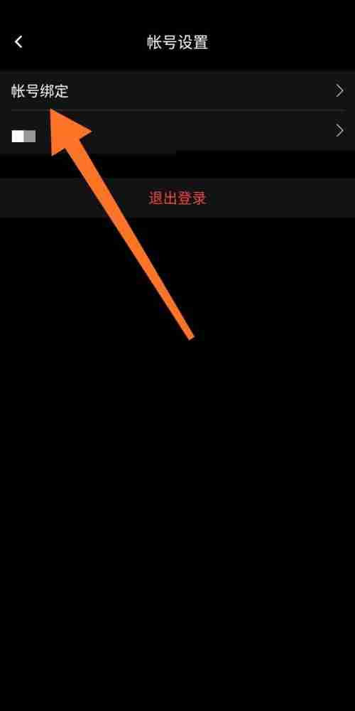 曲奇云盘手机号不用了咋办 曲奇云盘APP更换手机号教程分享