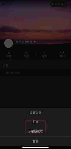 汤圆创作怎么换头像 汤圆创作更换头像步骤分享